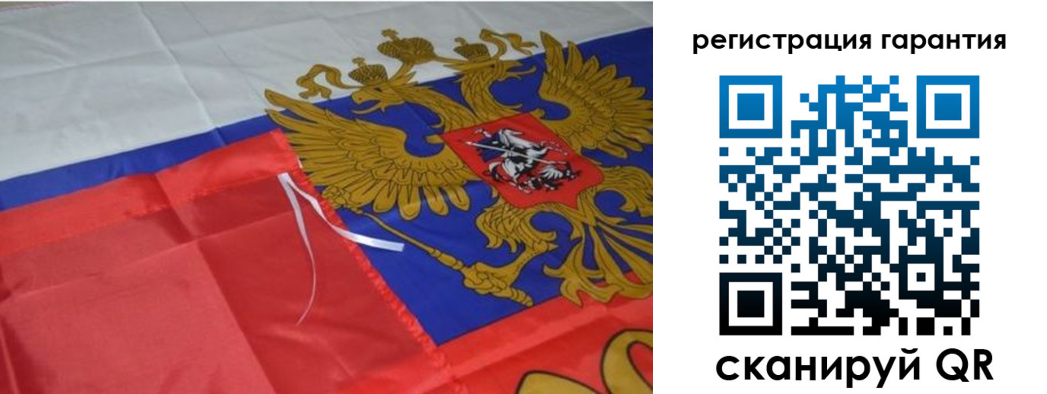 прописка 2025 в Раменском