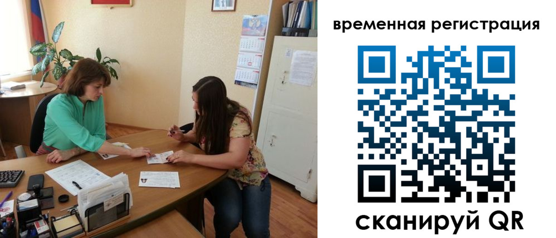 найти адрес прописки в Раменском